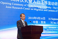 President Tuan gives speech at the Inauguration Ceremony to witness the establishment of XJTU-CUHK Joint Research Centre on Migration